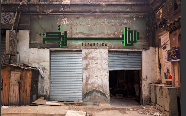 RABBAT PROJECT AL FABRIKA