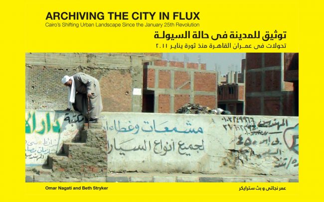 ARCHIVING THE CITY IN FLUX