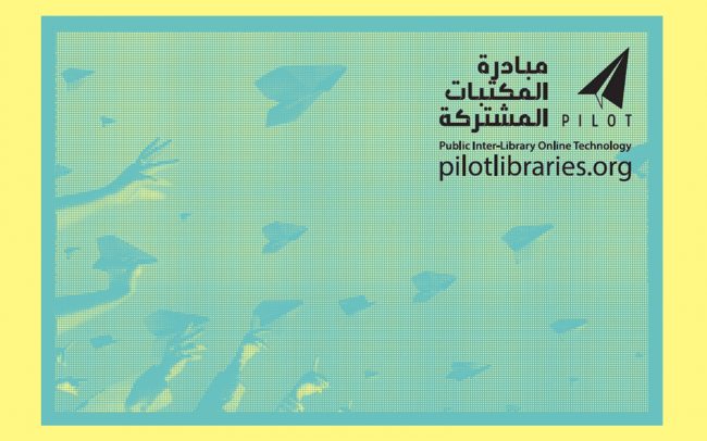 PILOT