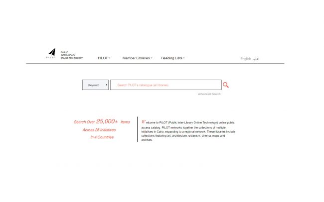 PUBLIC INTERLIBRARY ONLINE TECHNOLOGY