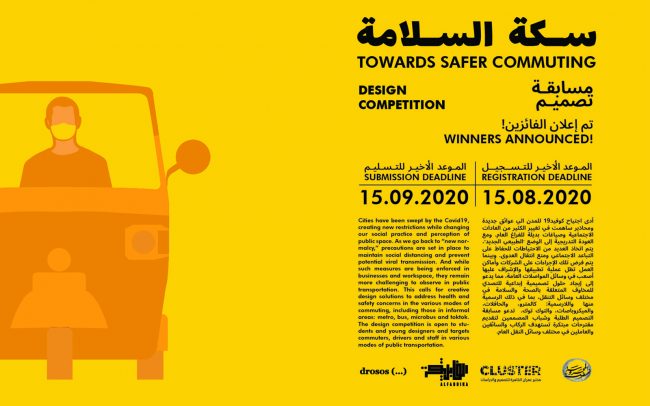 Towards Safer Commuting