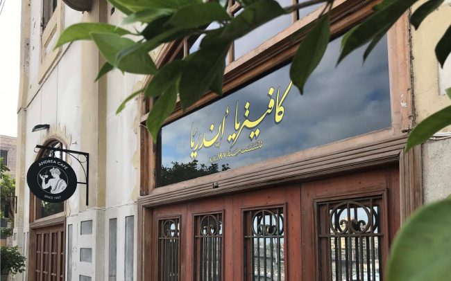 Mansoura