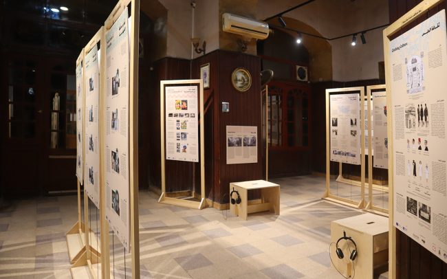 Mansoura Cosmopolitan Heritage Exhibition 1