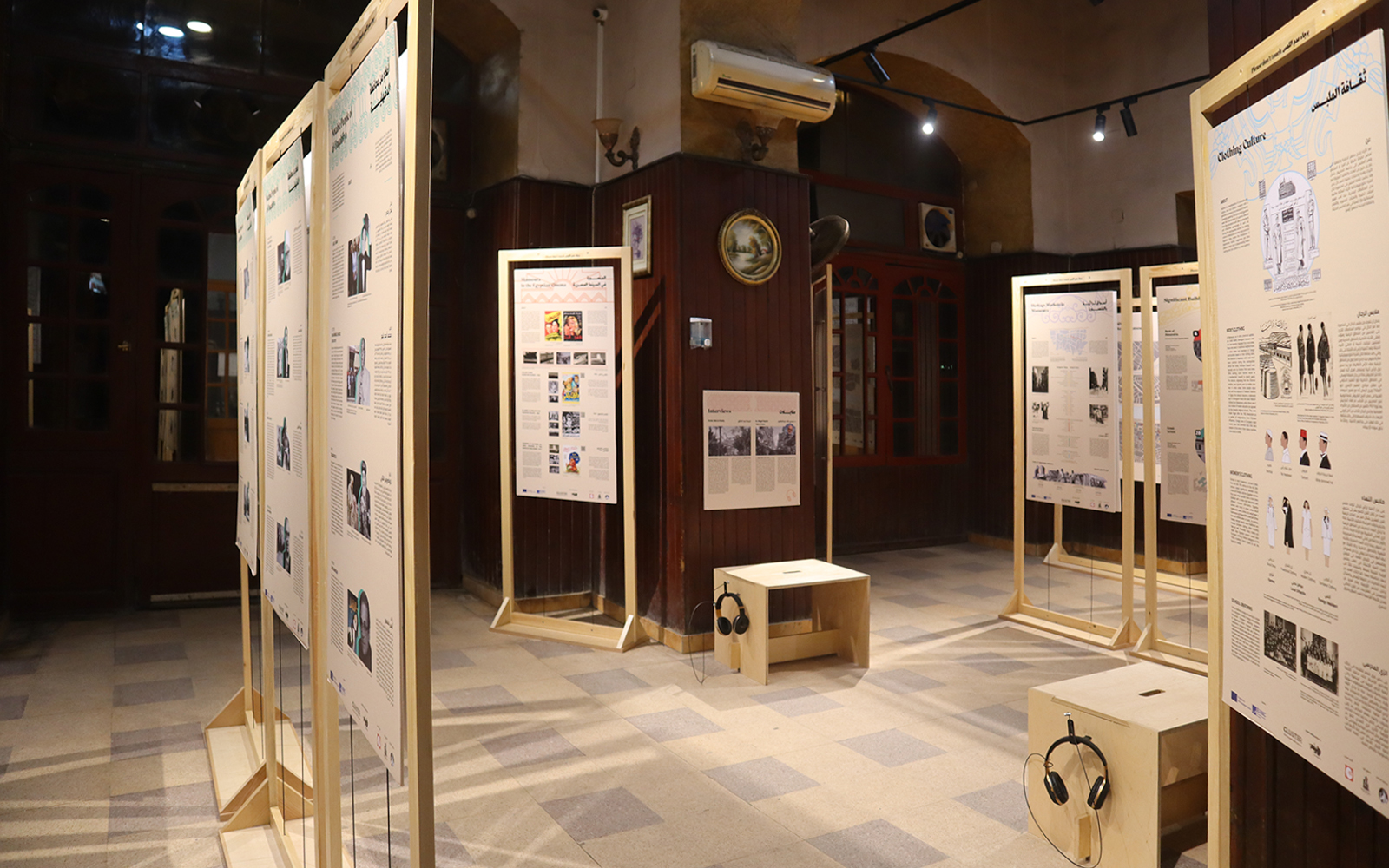 Mansoura Cosmopolitan Heritage Exhibition 1
