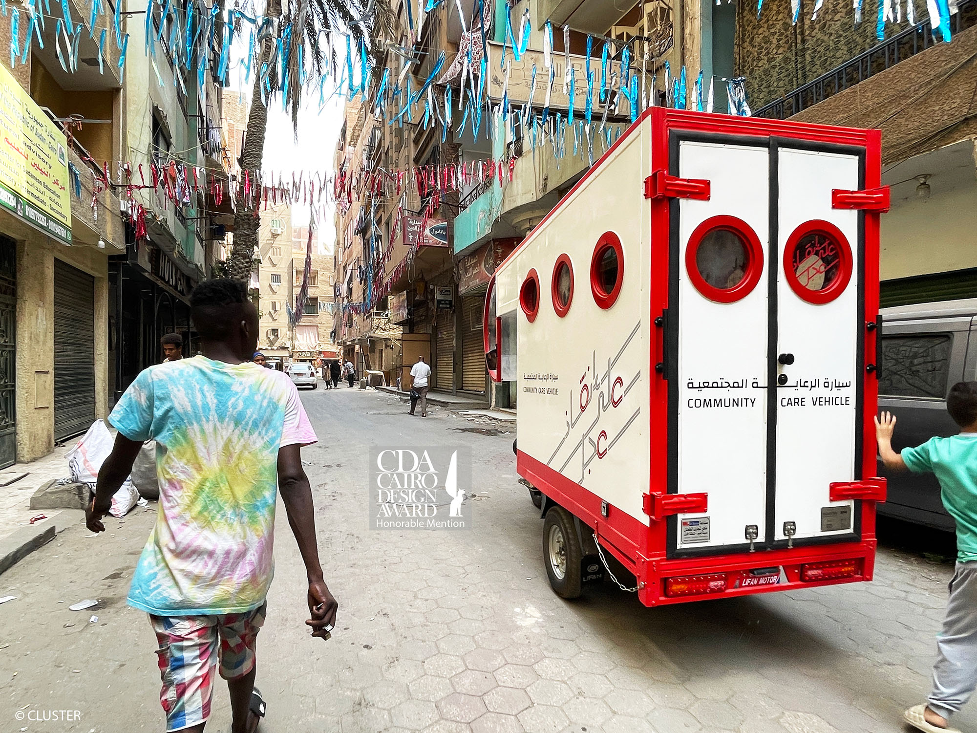 Community Care Vehicle