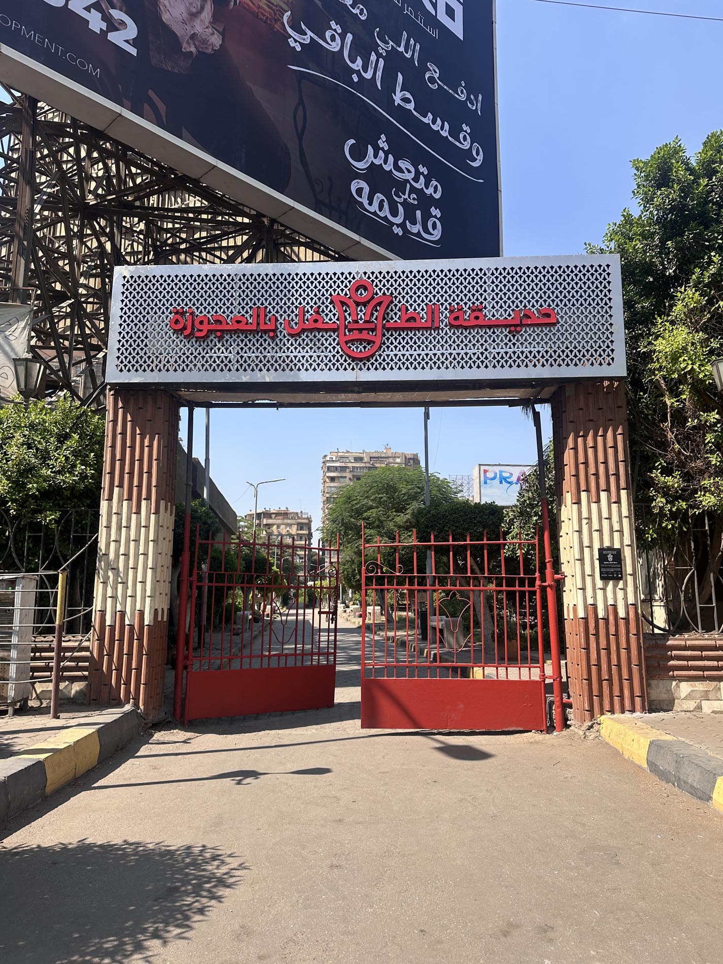 REVIVING SIGNAGE TECHNIQUES